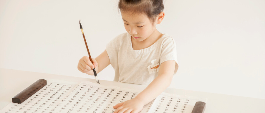 學生練字