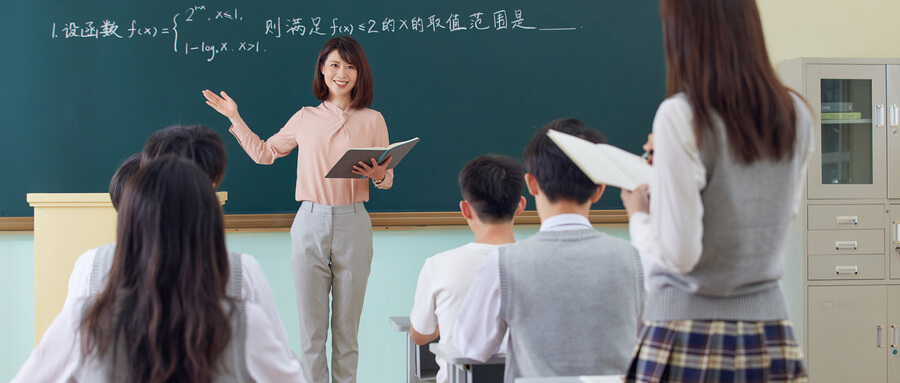 教師認(rèn)定