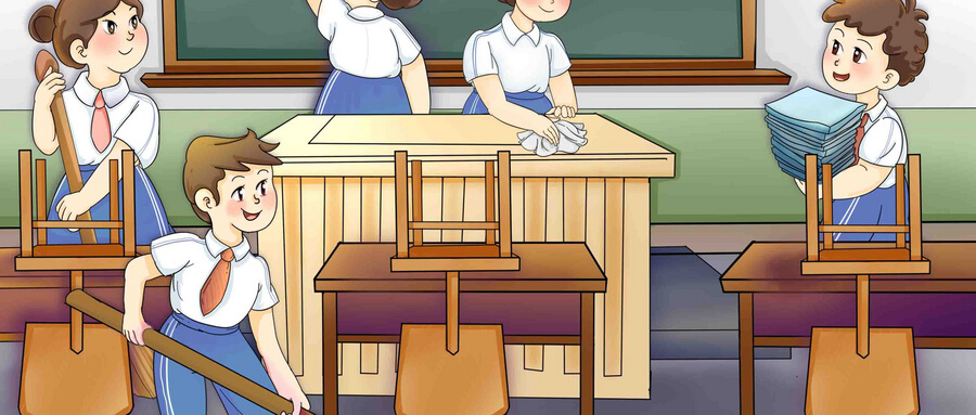 值日生職責